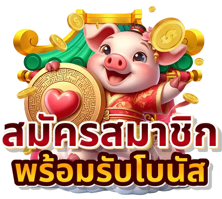 lunafun