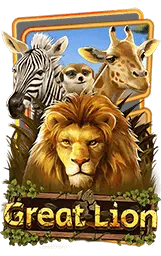 เกมแนะนำ lunafun