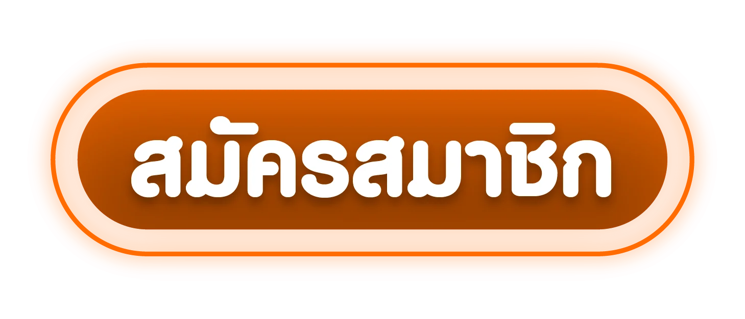 ทางเข้า LUNA FUN ลิงก์ล่าสุดเข้าเล่นได้ทุกอุปกรณ์