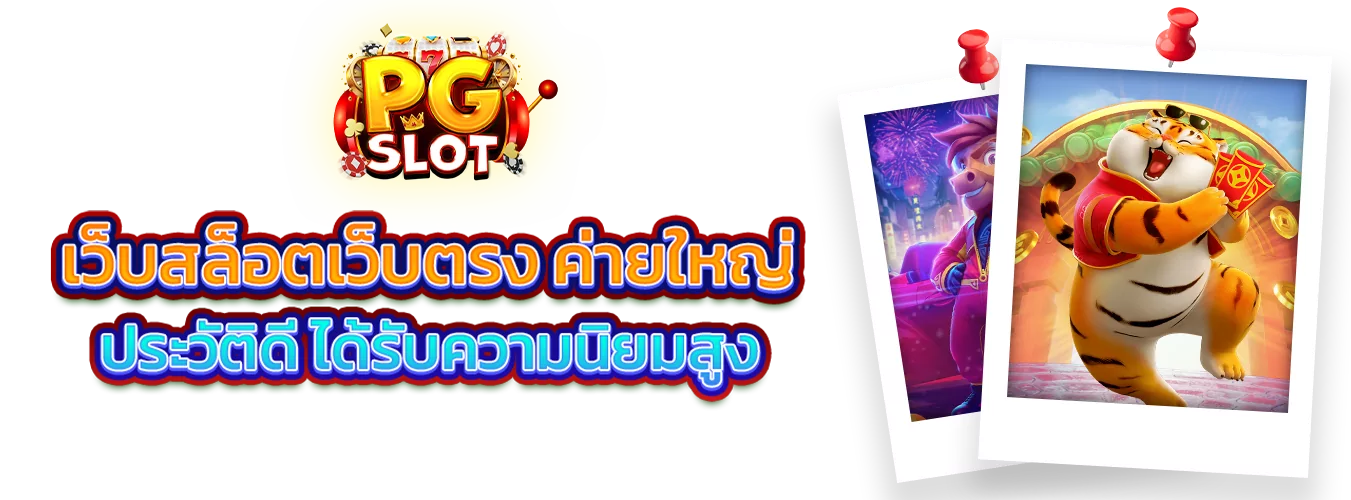 โปรโมชั่นแนะนำ lunafun